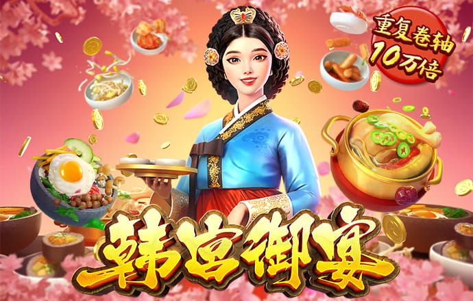 6688体育app官方网站
