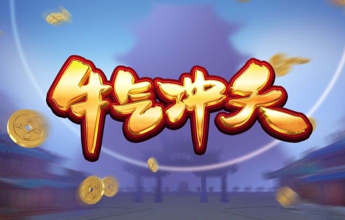 9393体育app入口